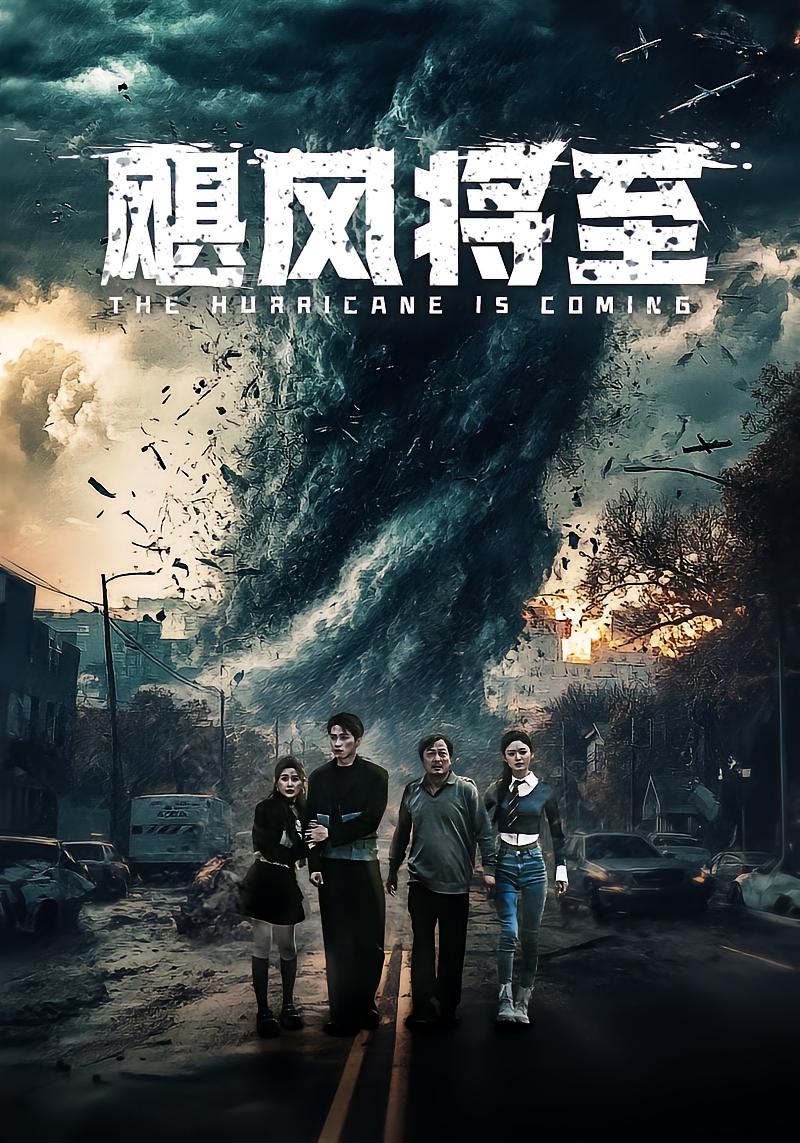 Typhoon Approaches