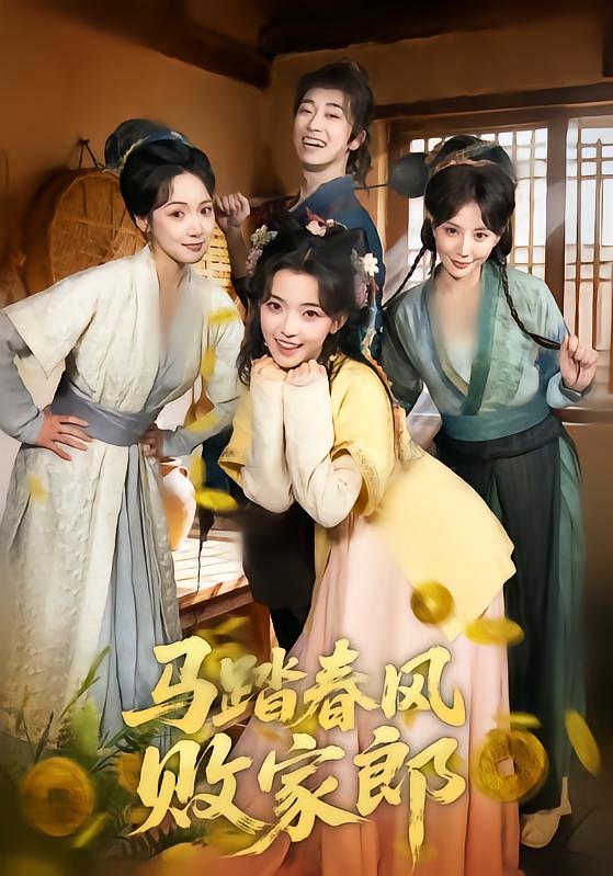 Chef King Zhao's Rise to Power