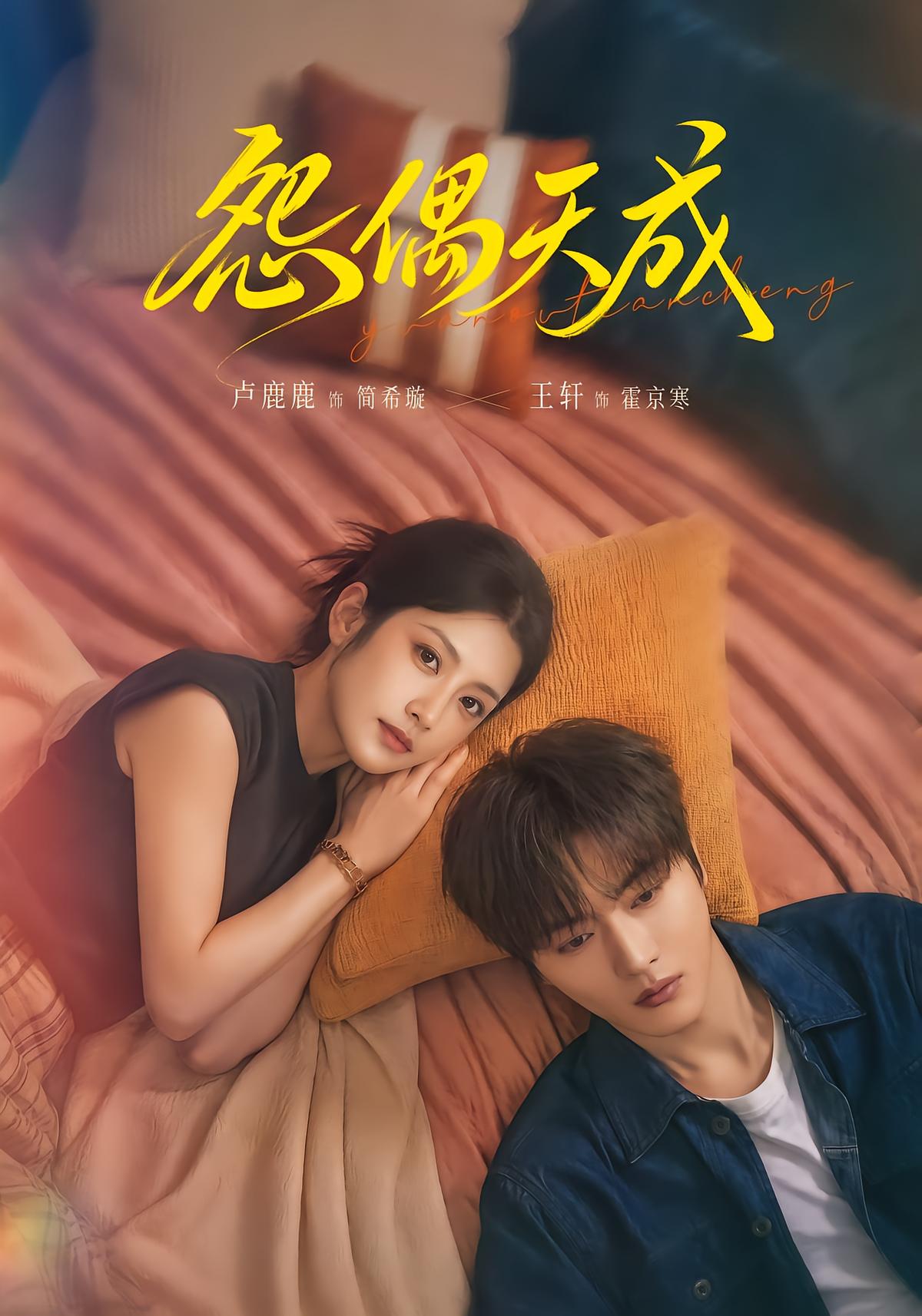 Fated Enemies to Lovers