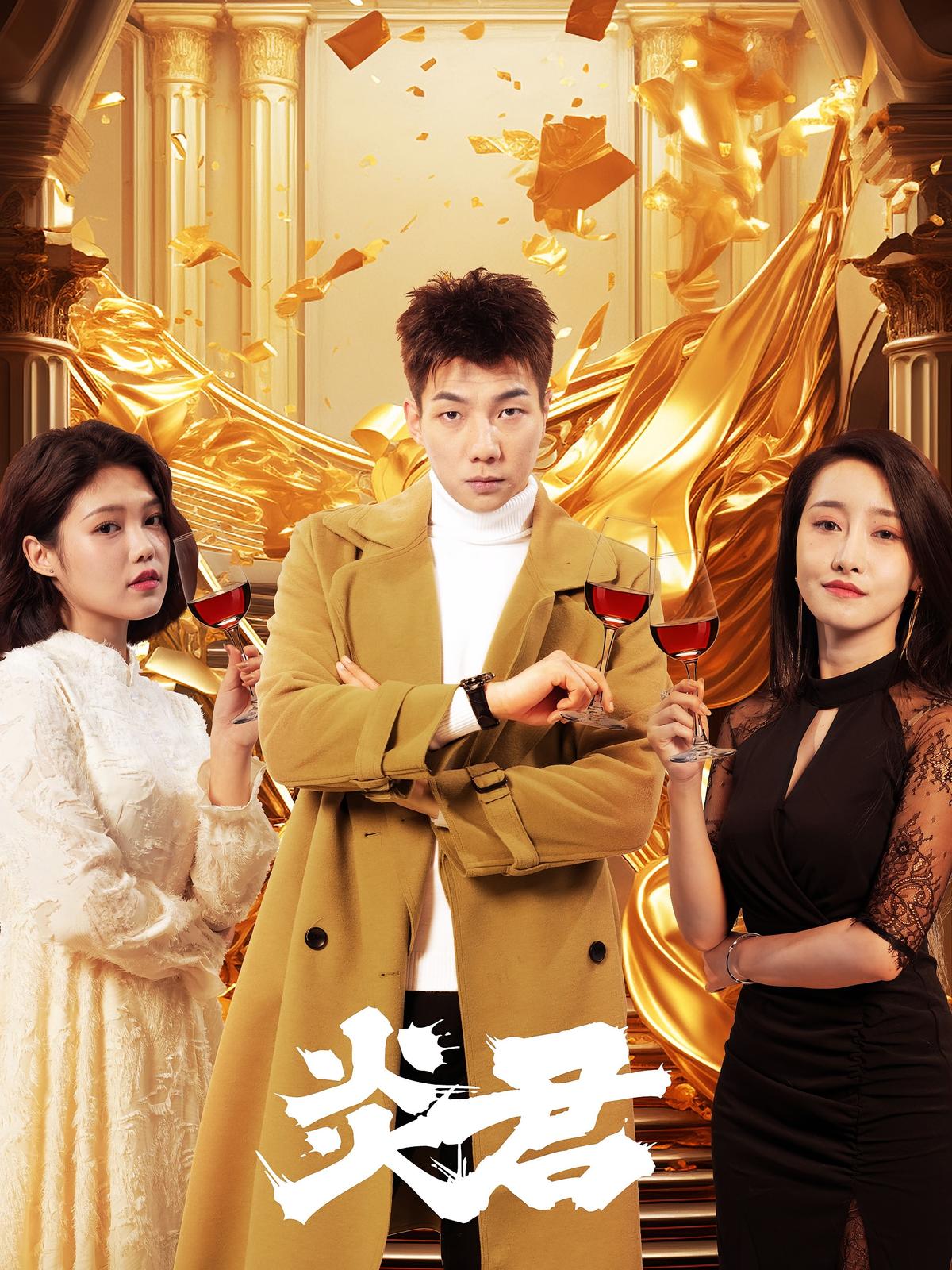 Lord Qingyan