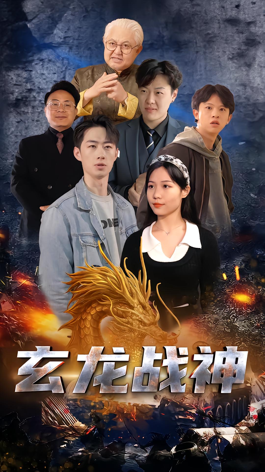 Dragon Emperor: Qin Aotian