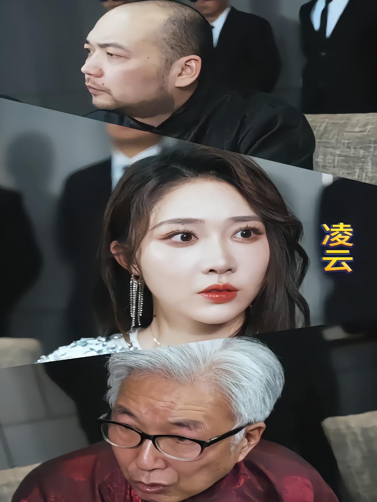 凌云
