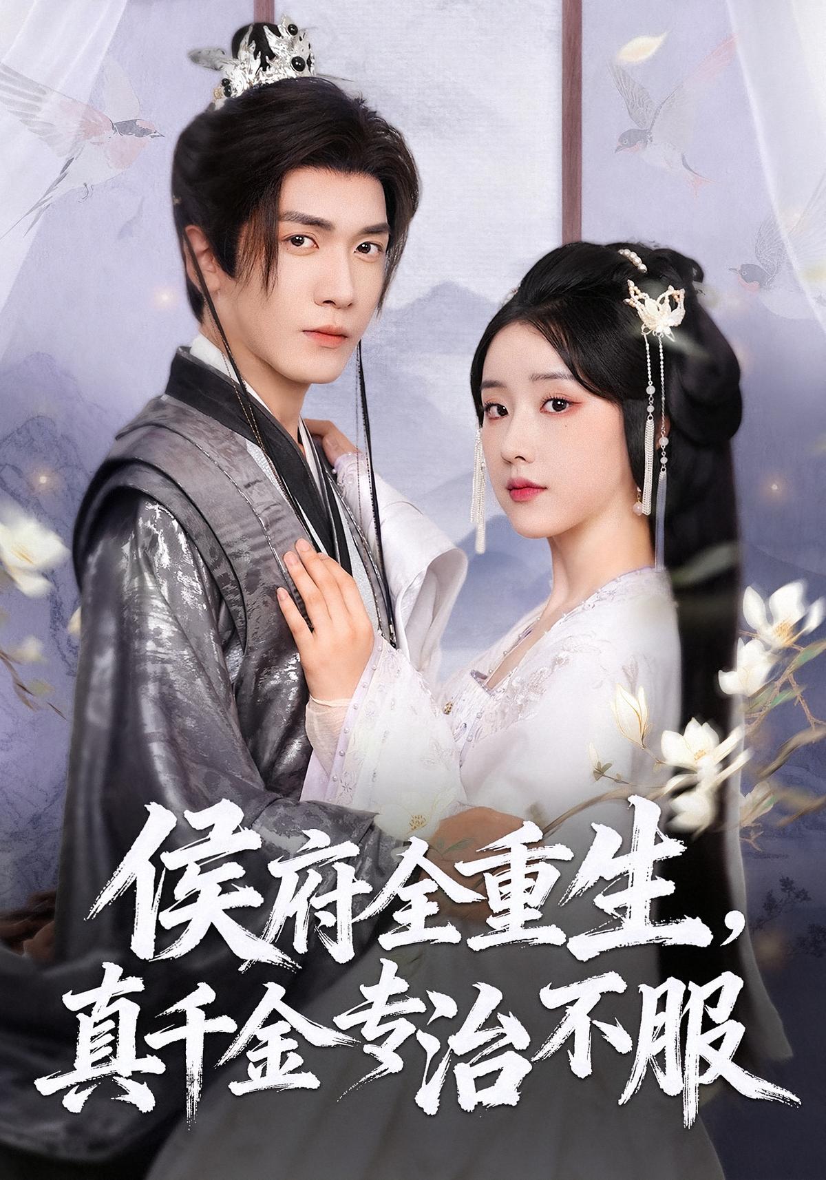 The Marquis Family Reborn: The Real Heiress Conquers All