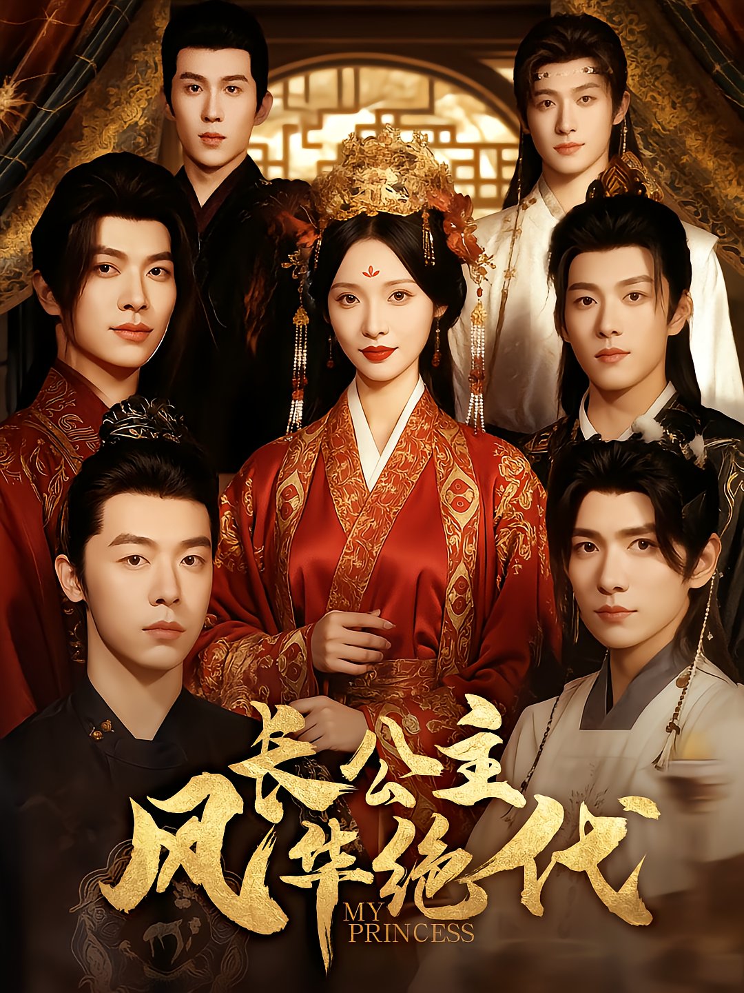 Princess Yun Qi: Timeless Beauty