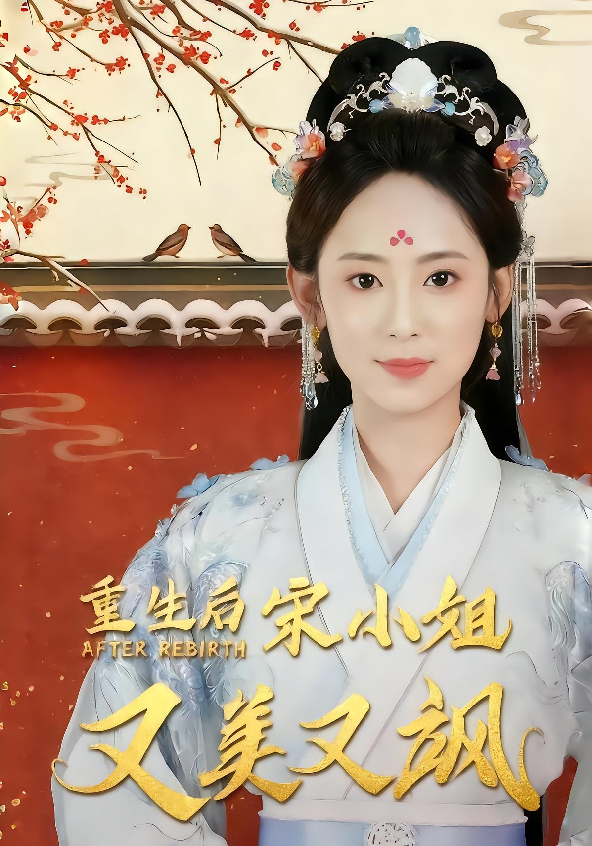 Miss Song's Rebirth: Beautiful and Bold