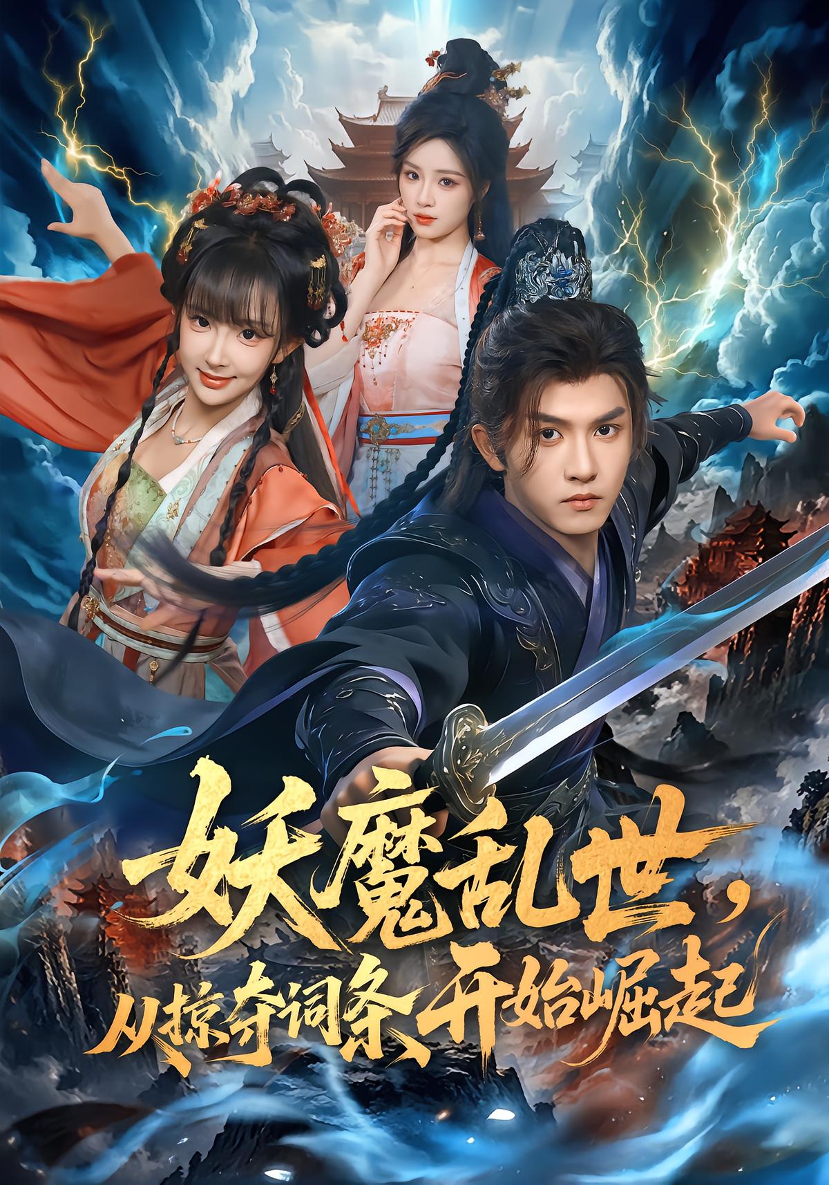 From词条 Stealing to Rise in Chaos