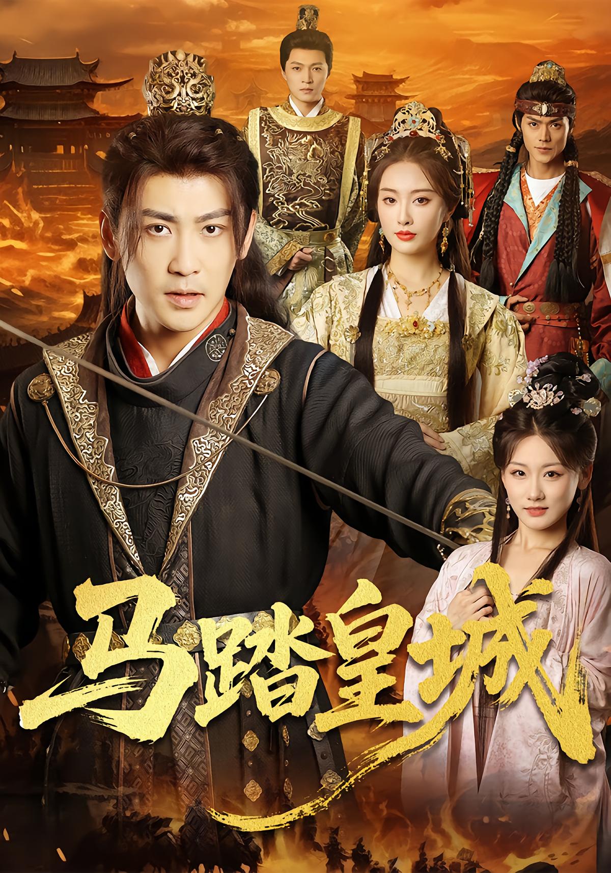 Mute Xingyuan Takes the Throne