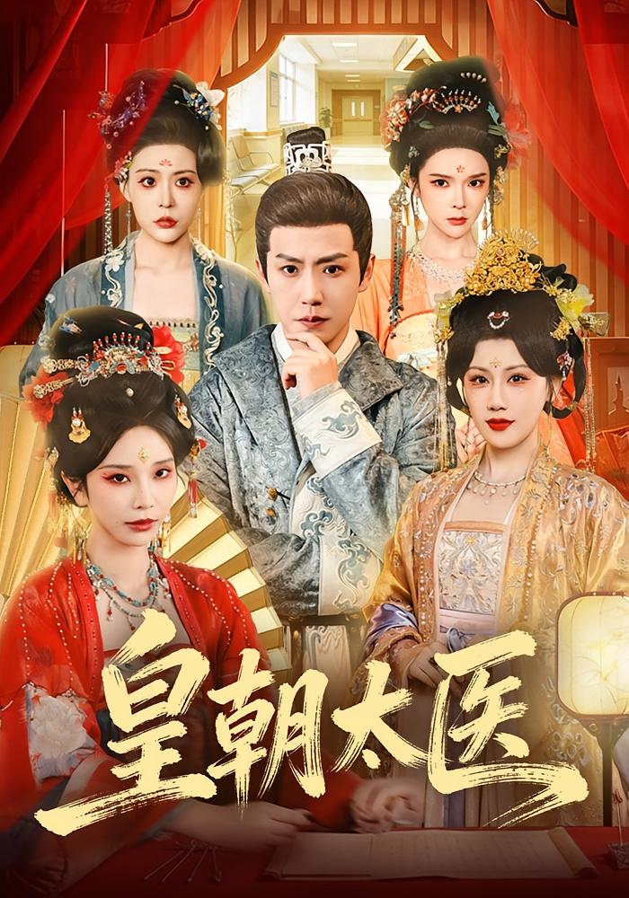 Imperial Court Physician