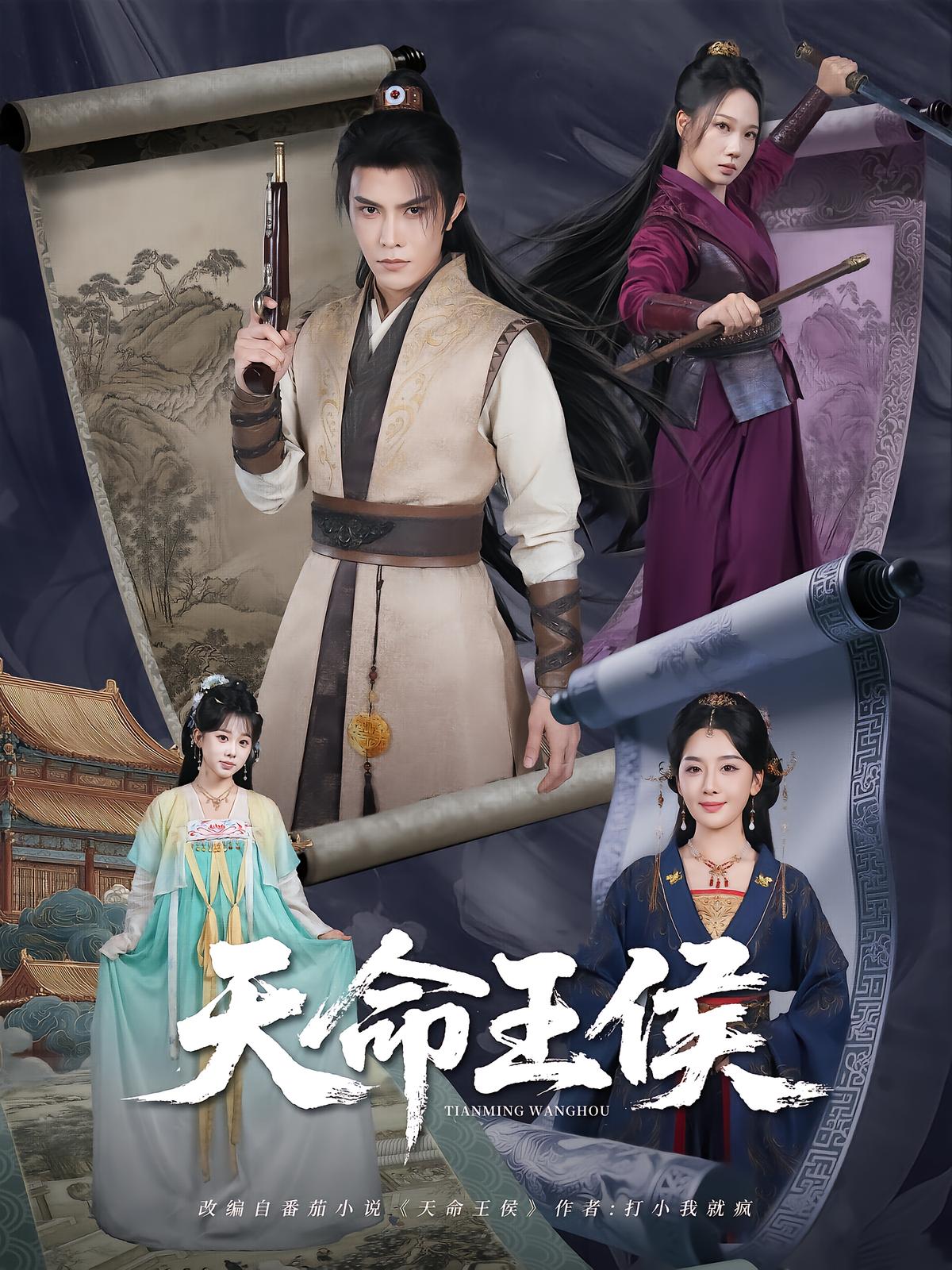 Fate of the Prince