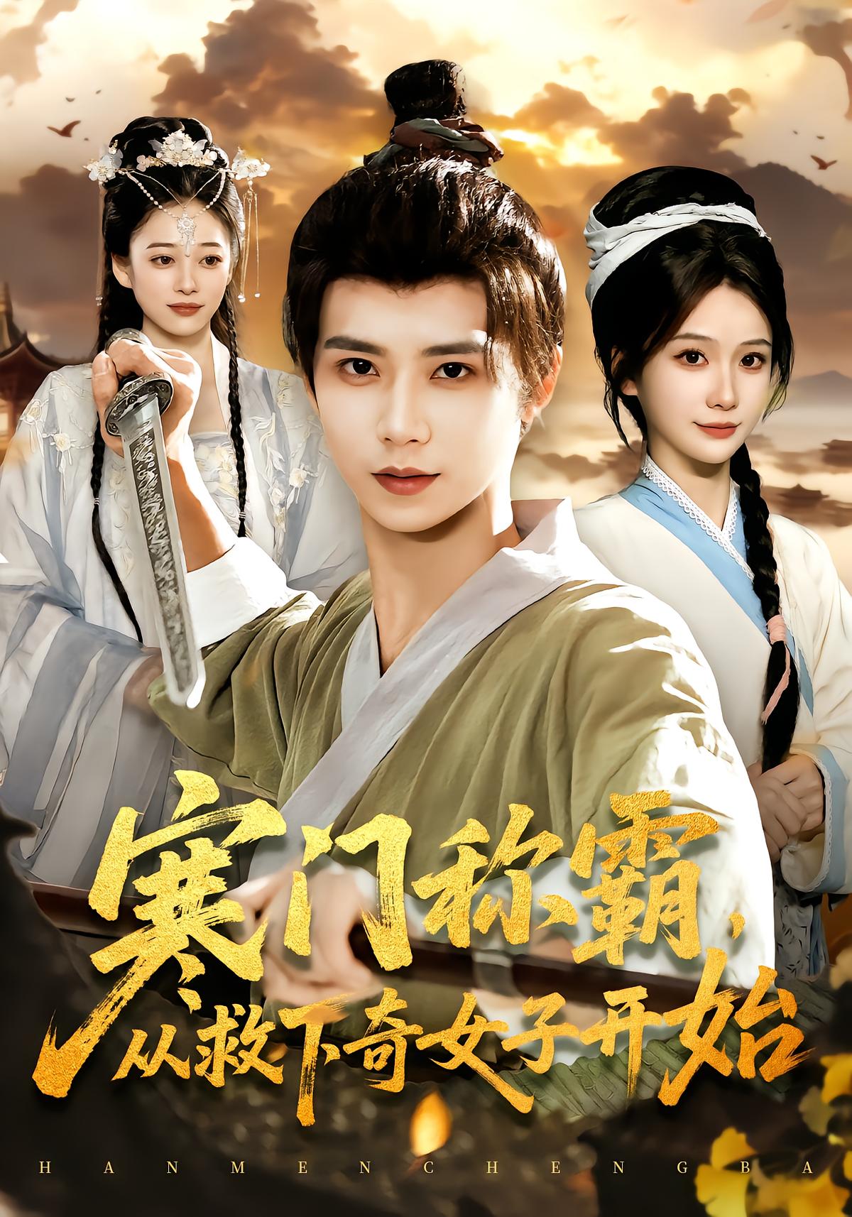 From Saving a Miracle Woman to Ruling the Realm