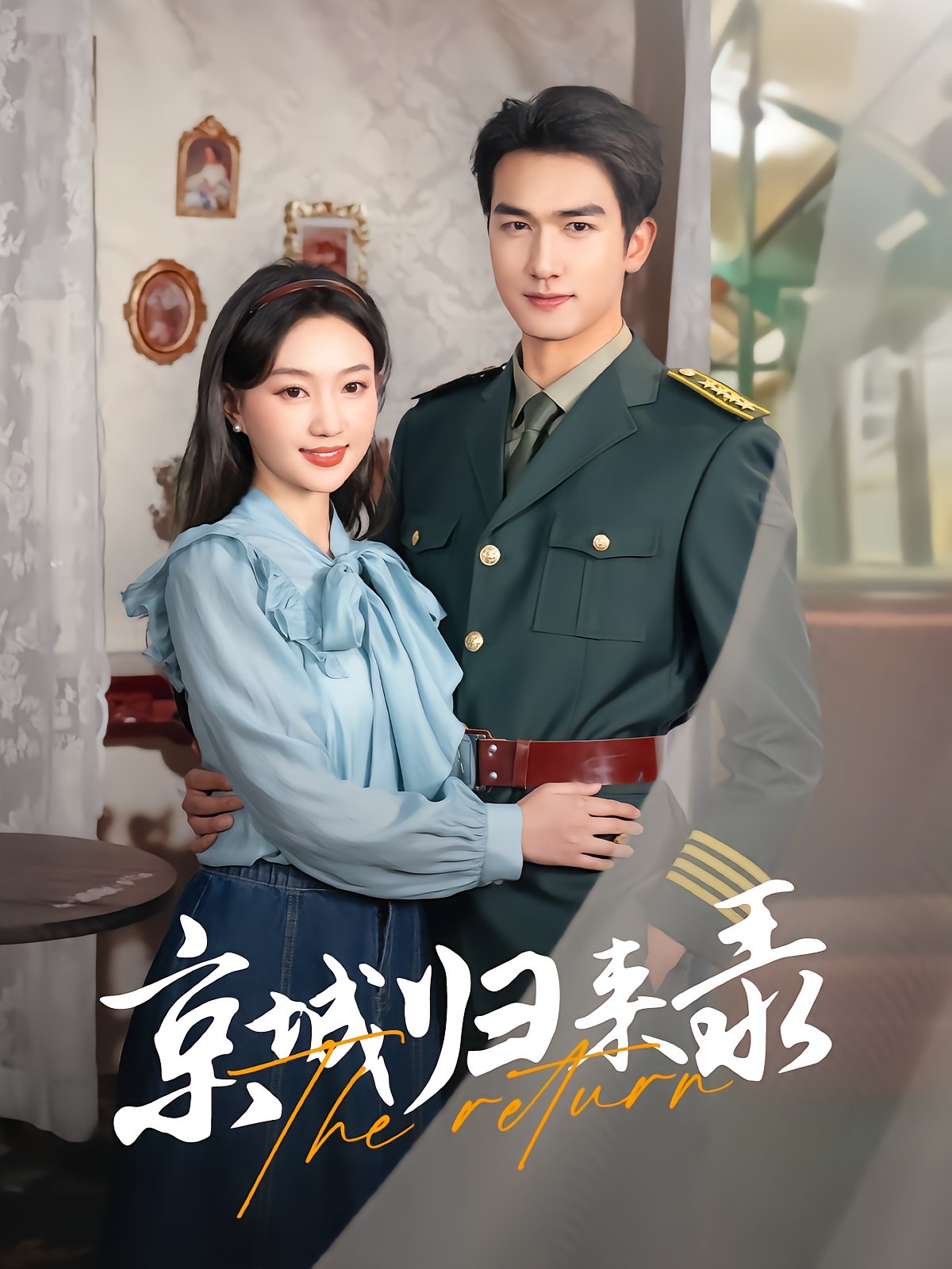 Return to the Capital: True Heiress