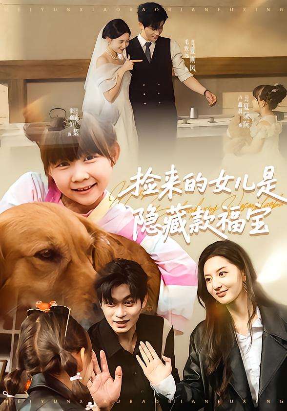 Adopted Daughter Is Hidden Gem Fu Bao