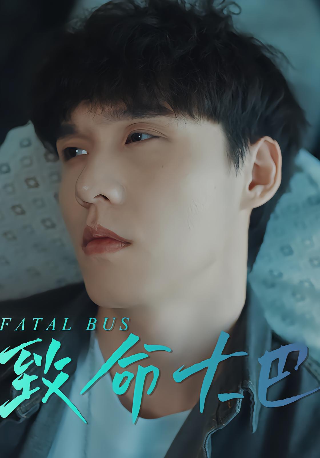 Deadly Bus