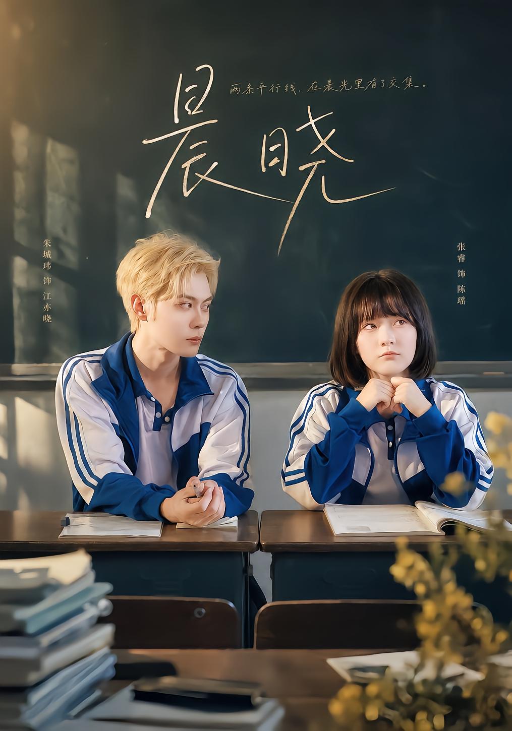 Chen Xiao