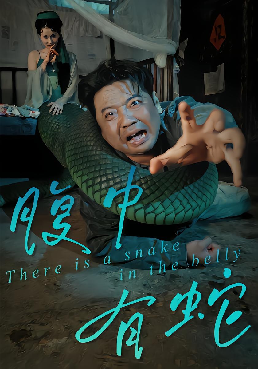 Snake in the Belly