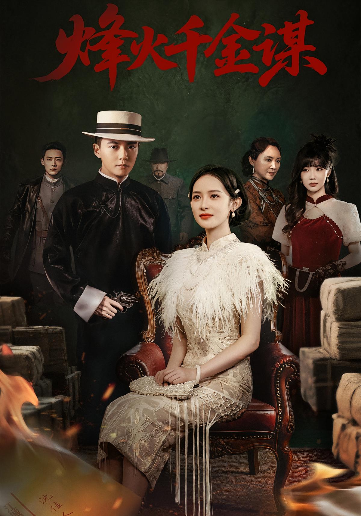 The Heiress's Secret Scheme