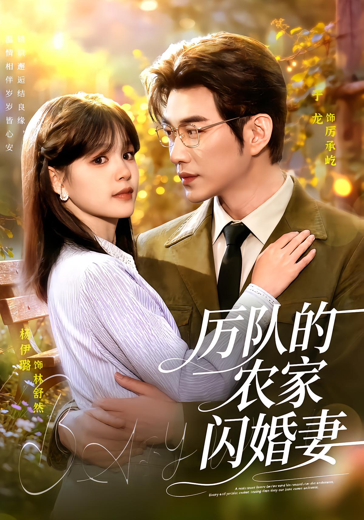 Construction Worker's Secret CEO Wife