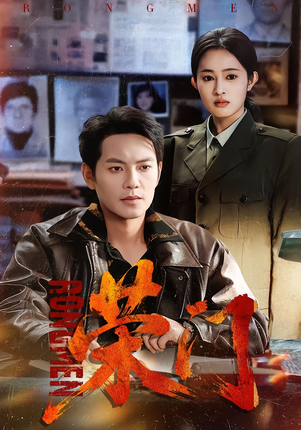The Qin Family