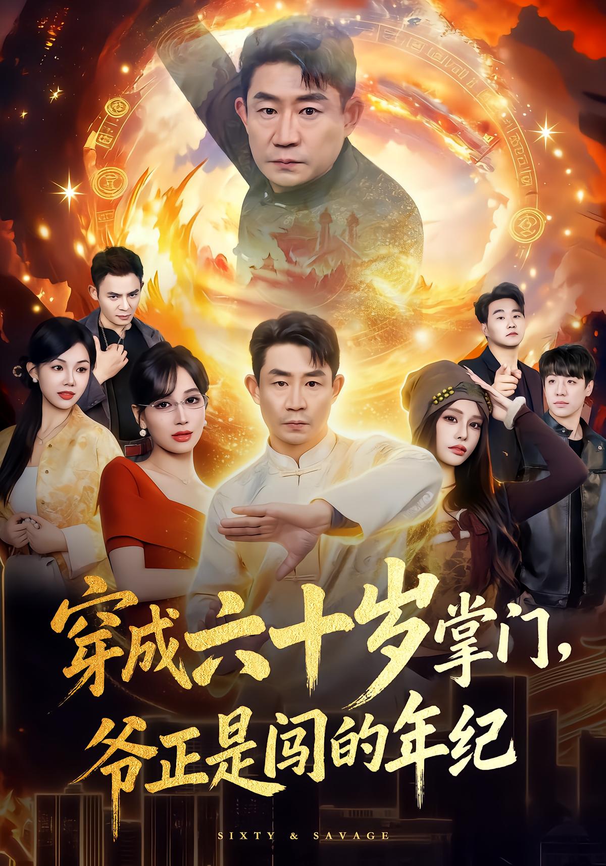 Reborn at 60: The Master's Comeback