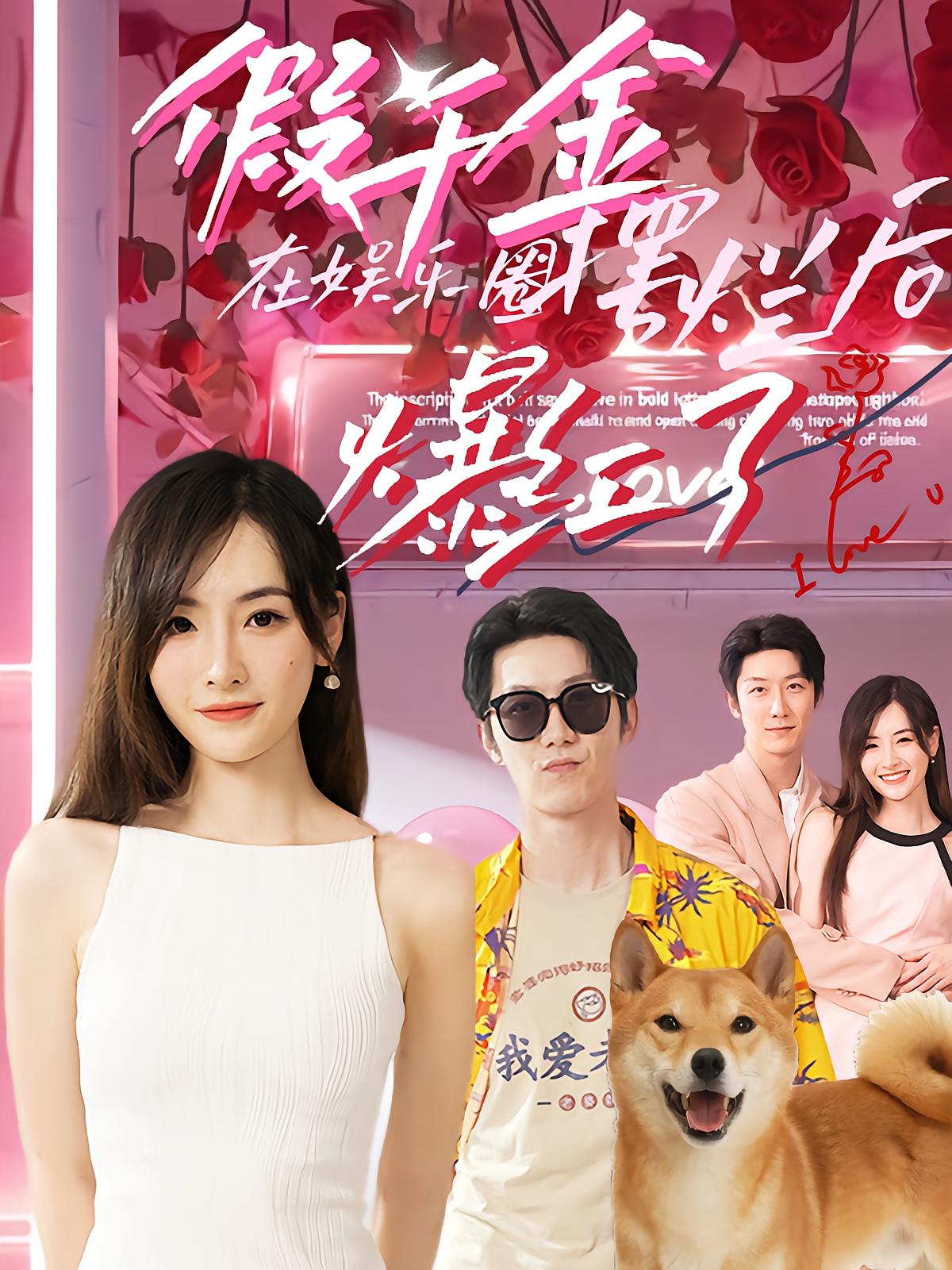Fake Heiress Goes Viral After Quitting the Entertainment Industry