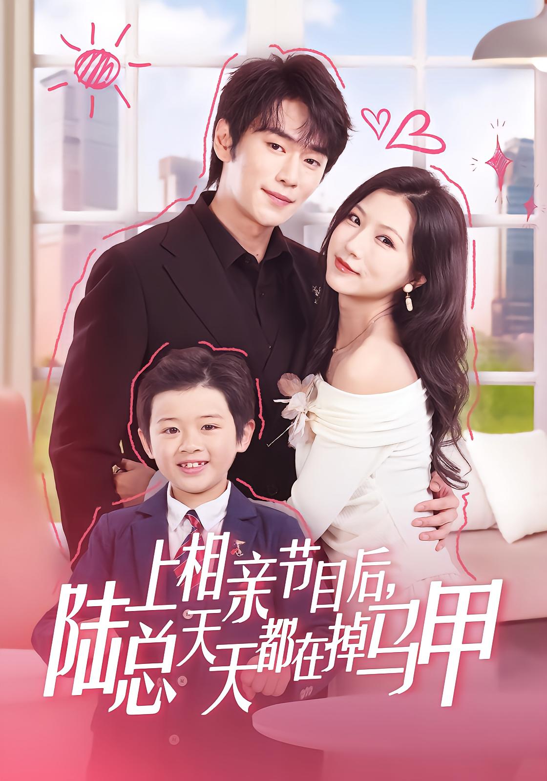 After Dating Show, CEO Exposes Identity Daily