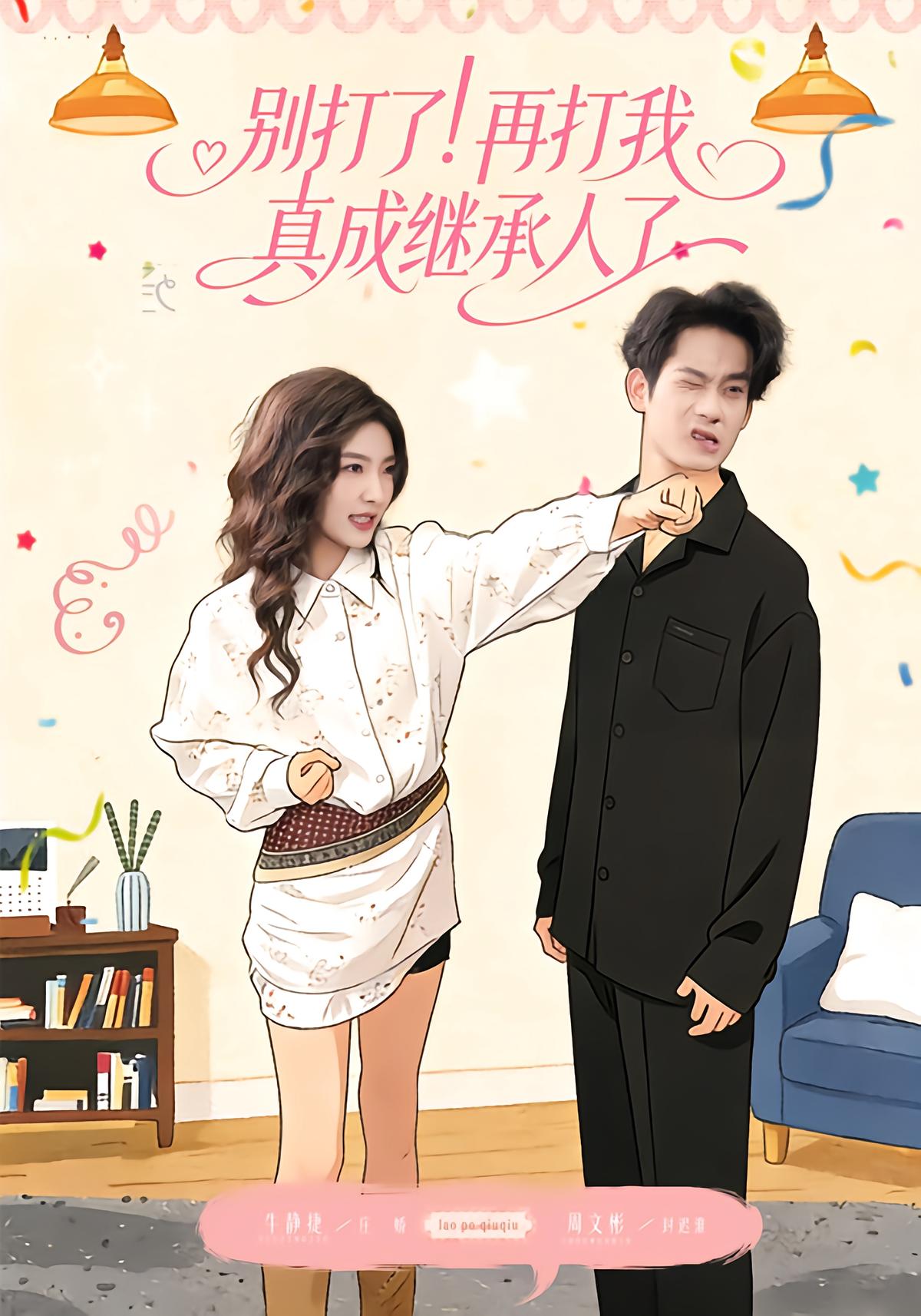 Stop Hitting! I'll Become the Heir