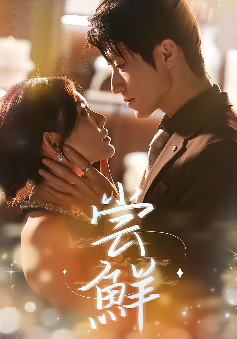 Taste of True Love
