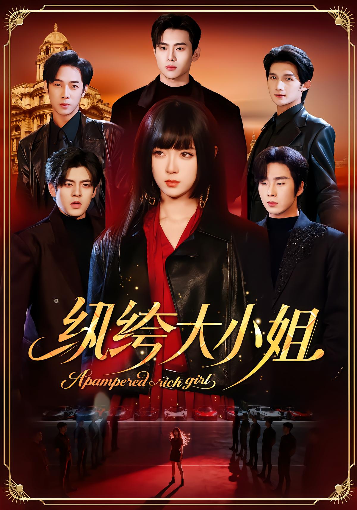 The Heiress Who Plays Music and Dances