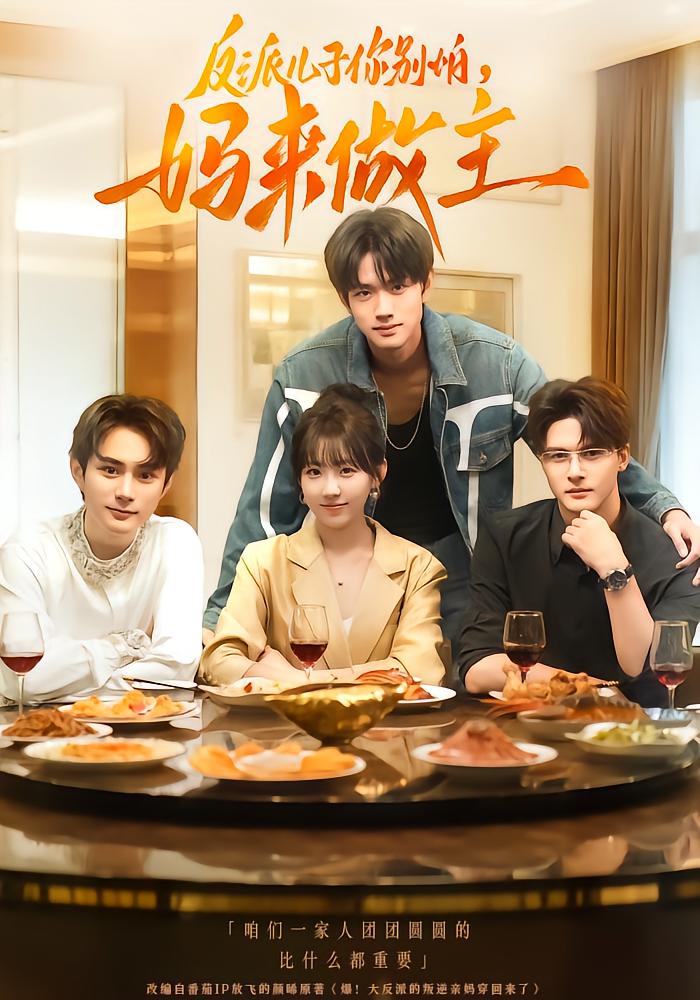 Don't Fear the Villain Sons, Mom Takes Charge