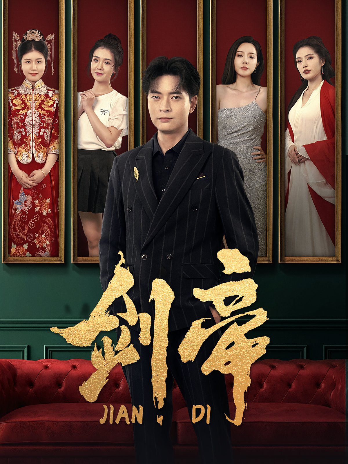 Sword Emperor