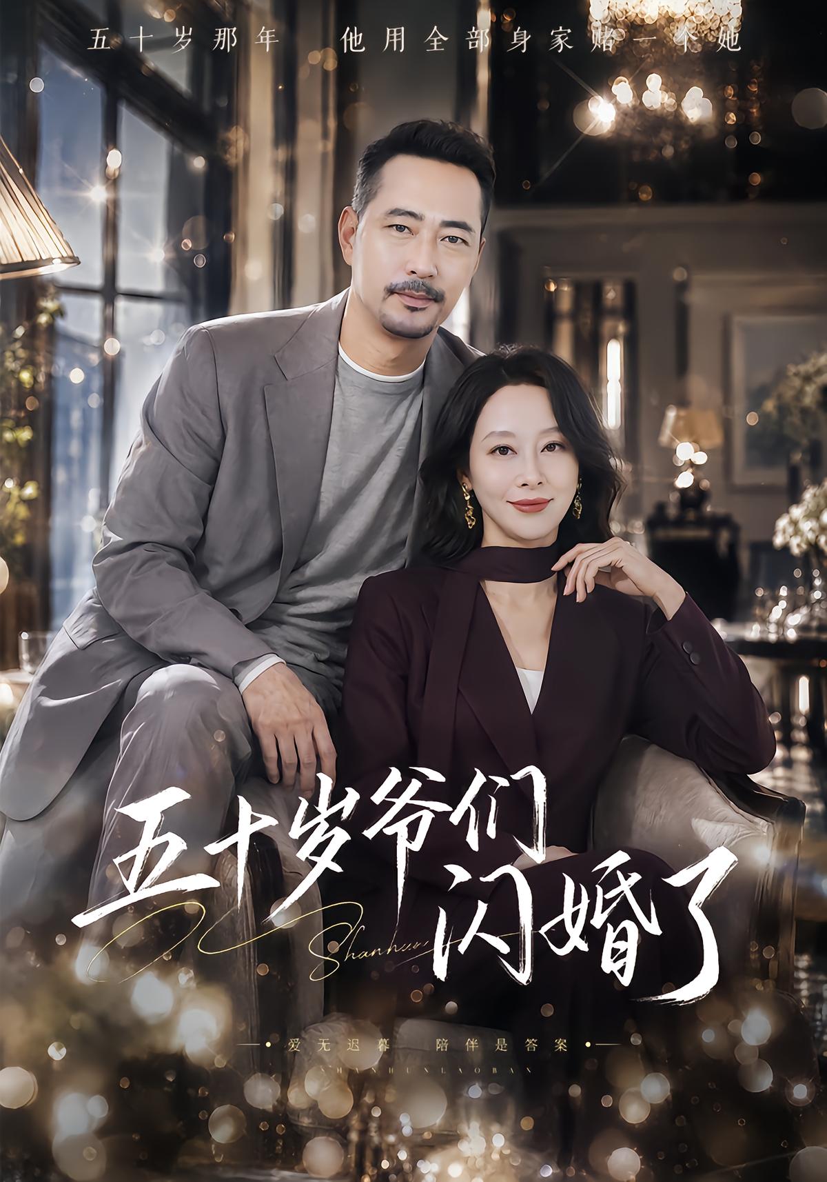 Fifty-Year-Old Man Flash Marriage