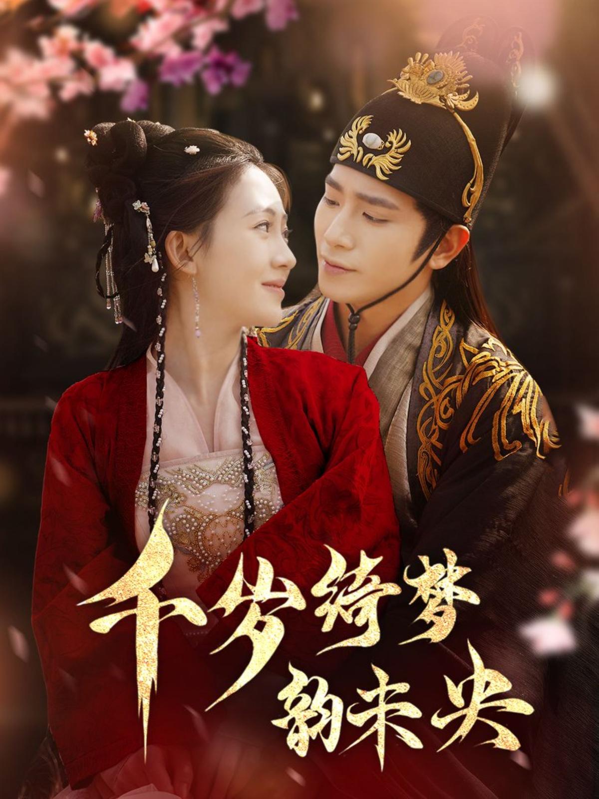 Thousand Years of Dreaming