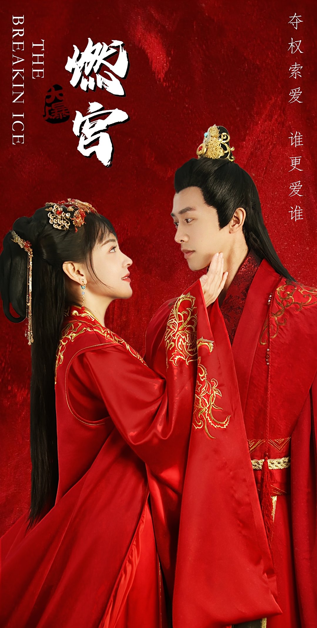 Rebirth of Yun Qu