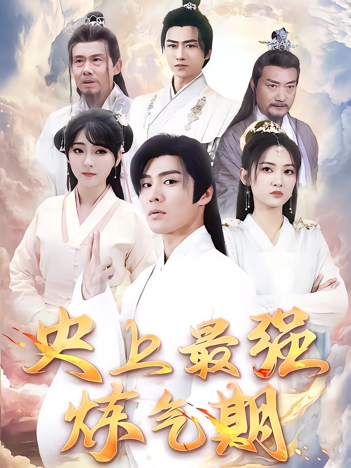 Strongest Qi Refining Era