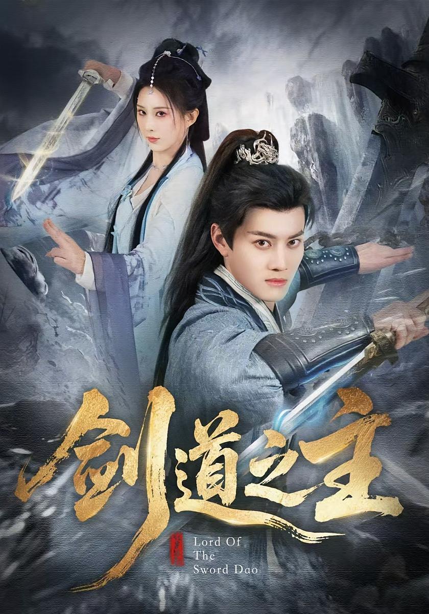Sword Dao Sovereign