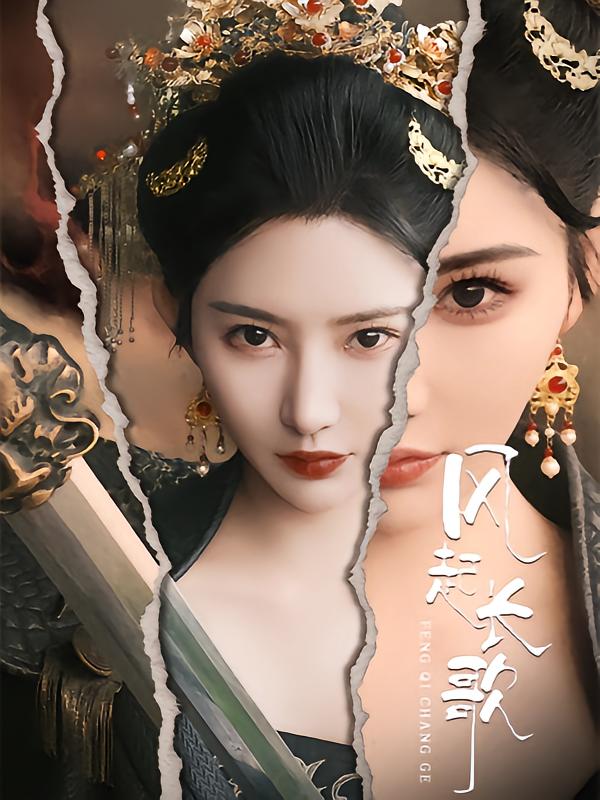 Winds of the Long Song