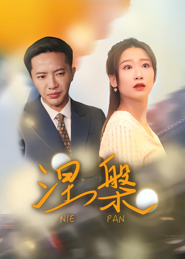 Rebirth of Chen Mo