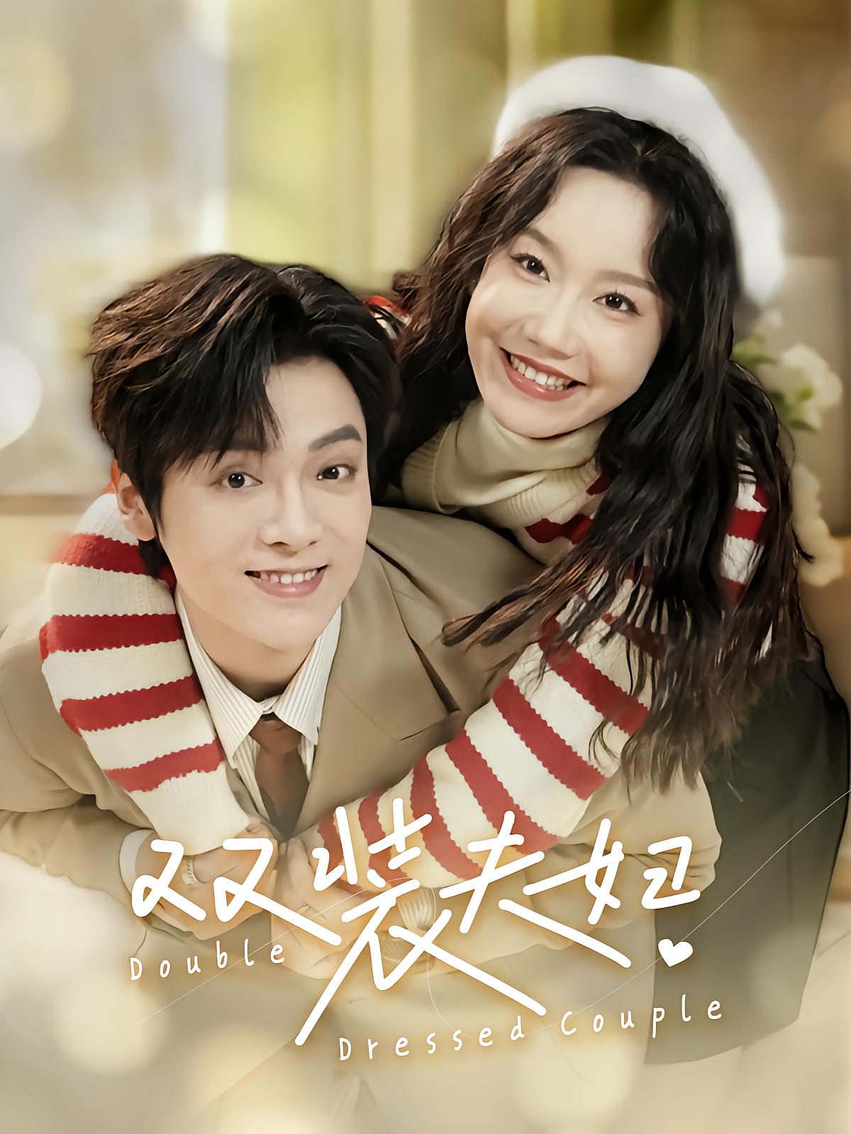 The Double-Role Couple