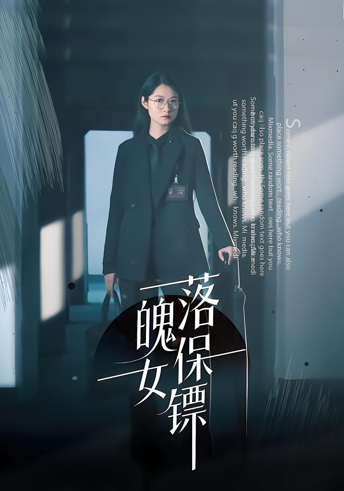 Fallen Female Bodyguard