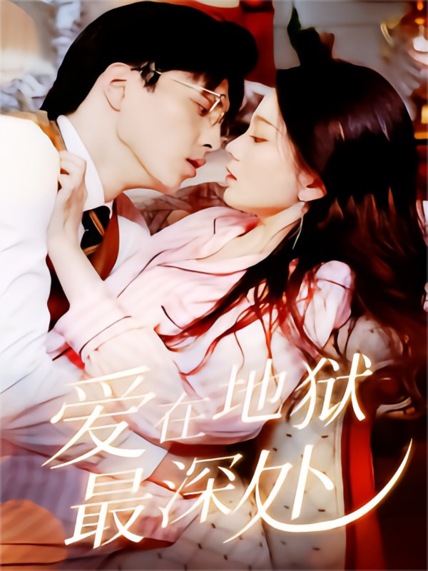 Love In The Deepest Hell