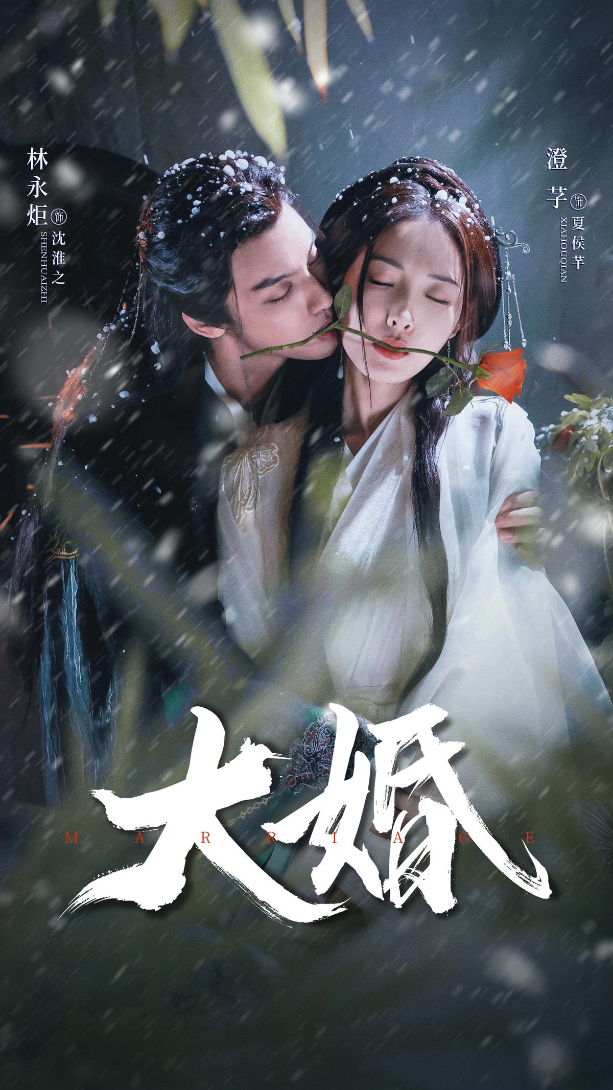 The Grand Wedding