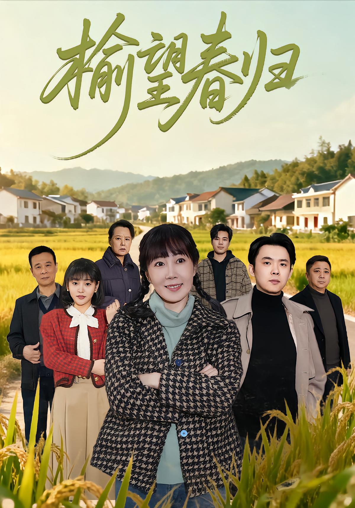 Hope Returns In Spring